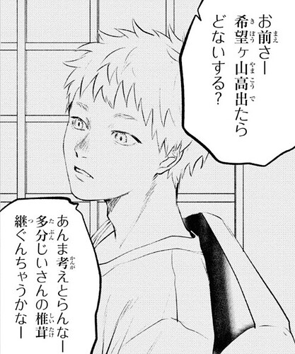 Screenshot_20250709_071715_BOOKWALKER