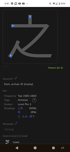 Screenshot_20250730-054151