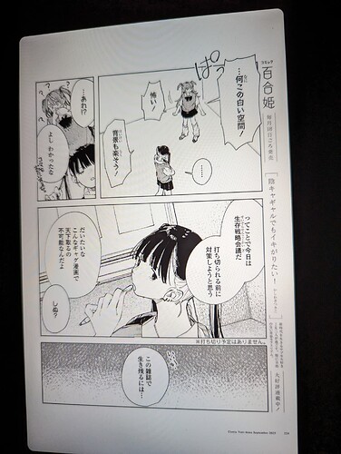 PXL_20250722_030412606