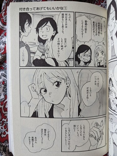 PXL_20250803_174859514