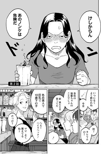 Screenshot_20260316-145159