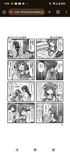 Screenshot_20250808-093458