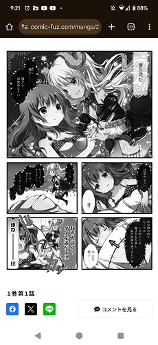 Screenshot_20250808-092144