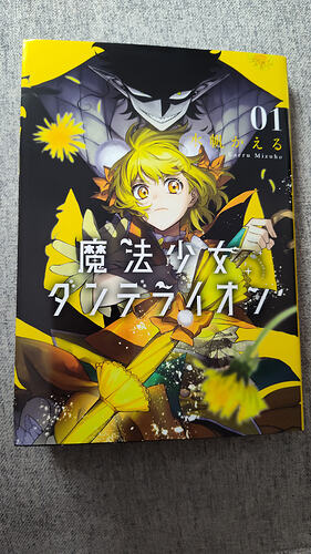 IMG_20251124_182721572