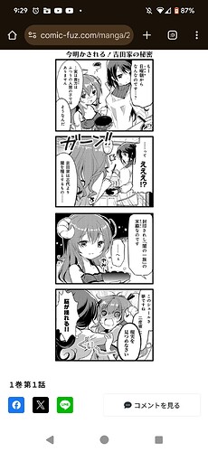 Screenshot_20250808-092942