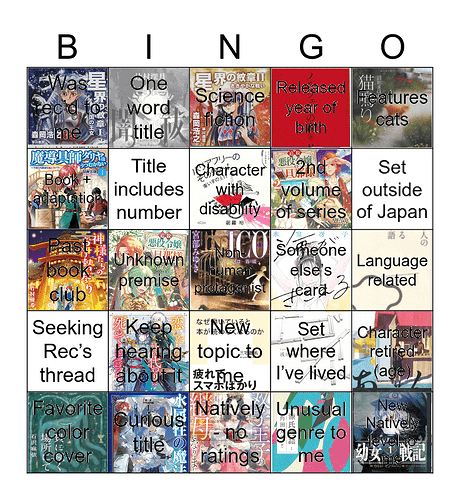 untitled-bingo