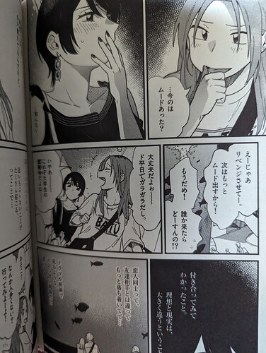 PXL_20250803_173348686