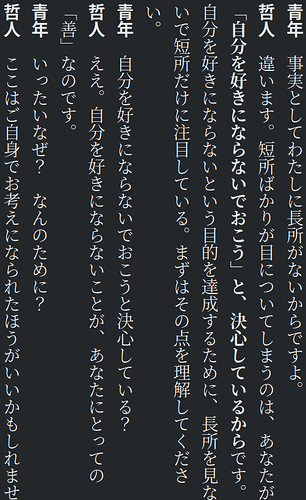 book extract