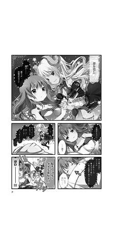 Screenshot_20250808-092154