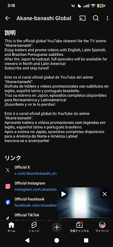 Screenshot_20260413-031830