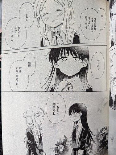 PXL_20250827_205716450