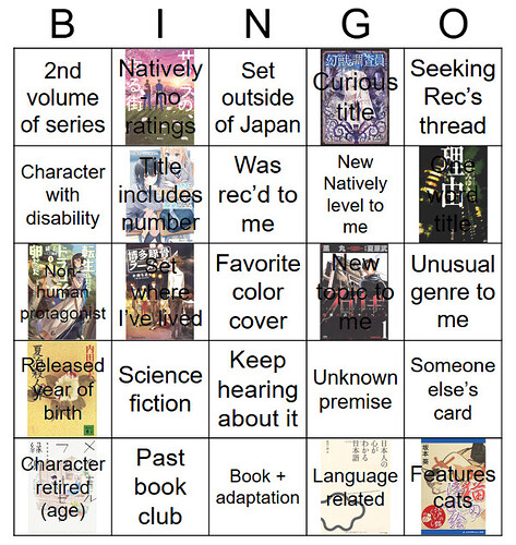 2025_Bingo - filled