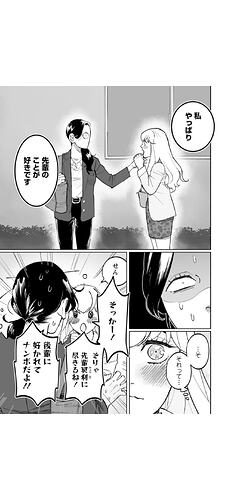 Screenshot_20260316-152241