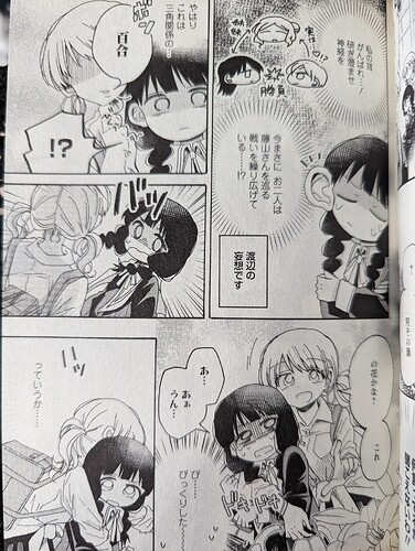 PXL_20250827_204945360