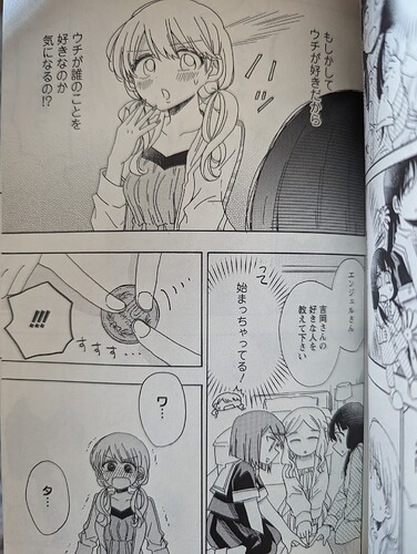 PXL_20250827_214026026