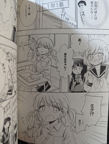 PXL_20250827_211004116