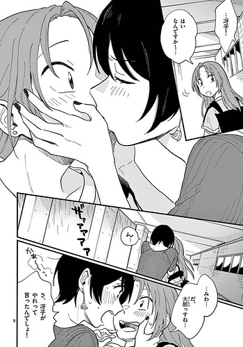 Screenshot_20250803_094948