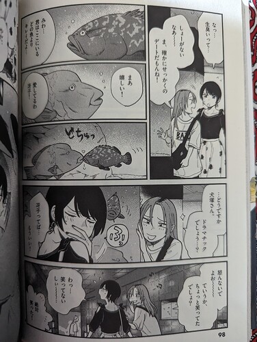 PXL_20250803_173015949