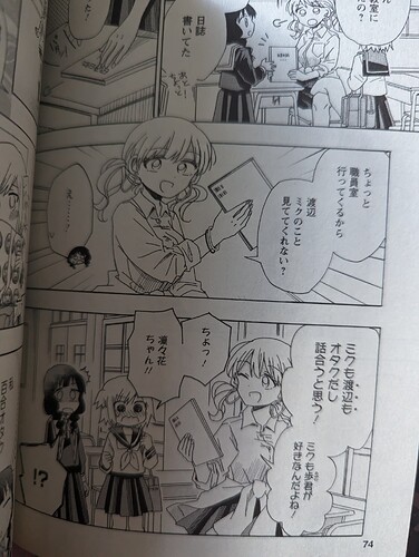 PXL_20250827_211144908