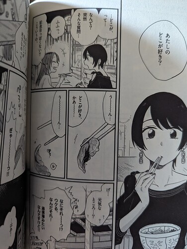 PXL_20250803_173935267