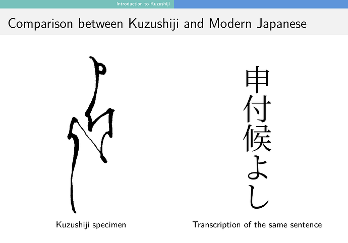 Comparison between Kuzushiji and Modern Japanese from Master's presentation slides