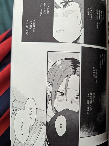 PXL_20250810_195033106