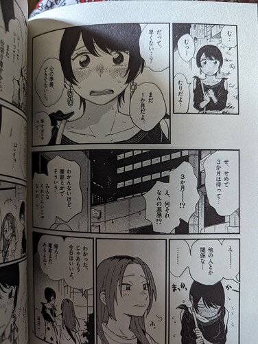 PXL_20250803_174247706