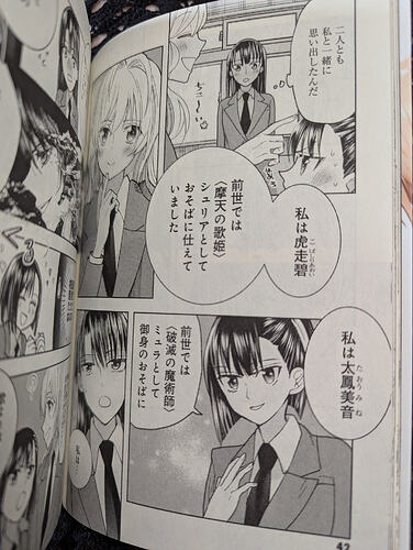 PXL_20251119_191349352