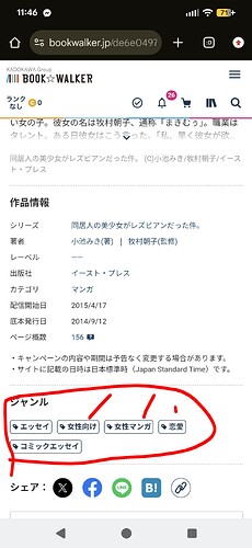 Screenshot_20260223-114621~2