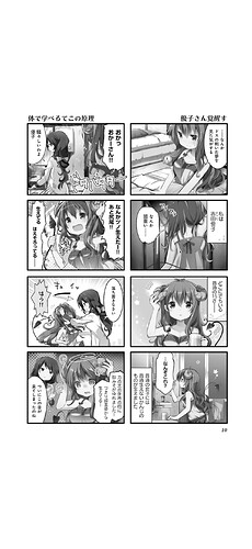 Screenshot_20250808-092706