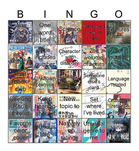untitled-bingo