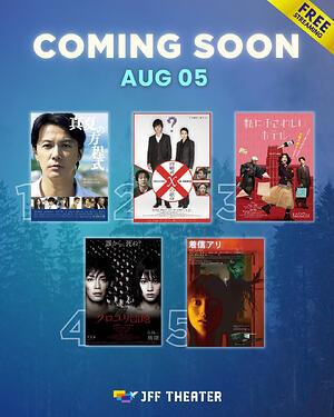 JFF August new titles