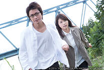 Erased