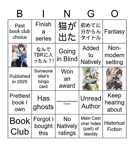 2026_bingo