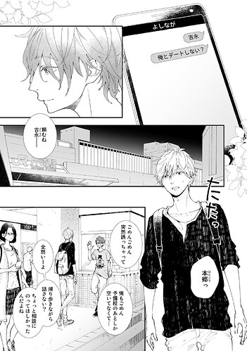 Screenshot_20250618-181150