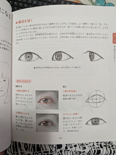 PXL_20260203_224730678