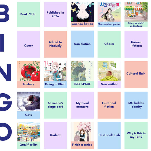 2025 Bingo