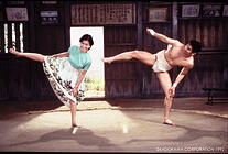 Sumo Do