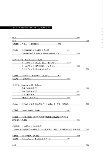 9a499d57-0934-4b81-8537-cb9a37052dad