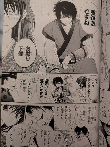 17749743736235277797281662452426