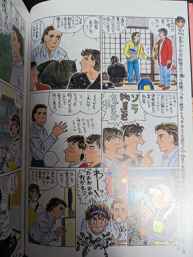 PXL_20251103_041909255