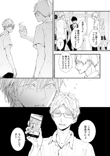 Screenshot_20250618-183403