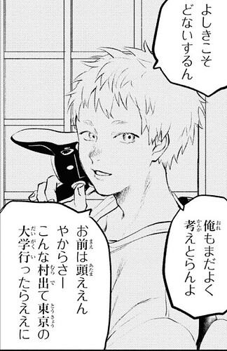 Screenshot_20250709_071756_BOOKWALKER