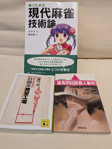 PXL_20260203_123206308