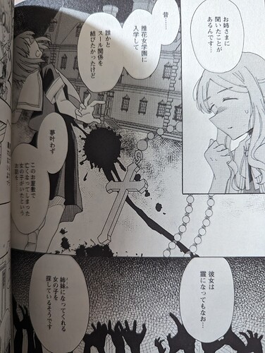 PXL_20250827_213000912