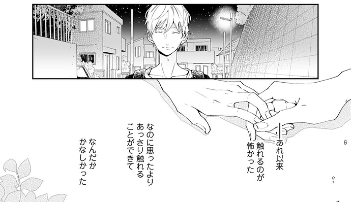 Screenshot_20250618-182011