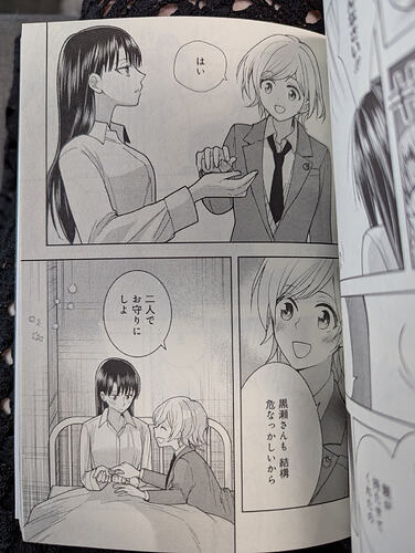 PXL_20251119_192611252