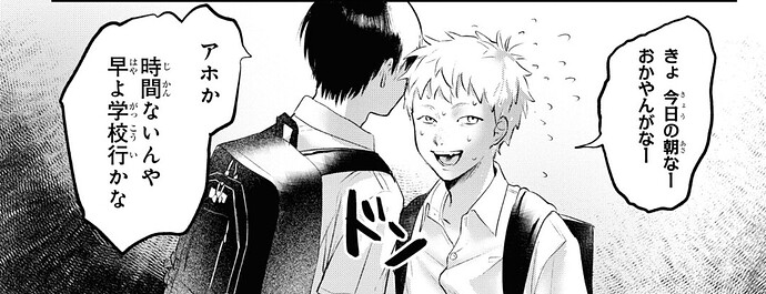 Screenshot_20250709_094031_BOOKWALKER