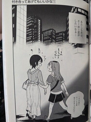 PXL_20250825_180140743