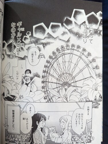 PXL_20250911_185517075